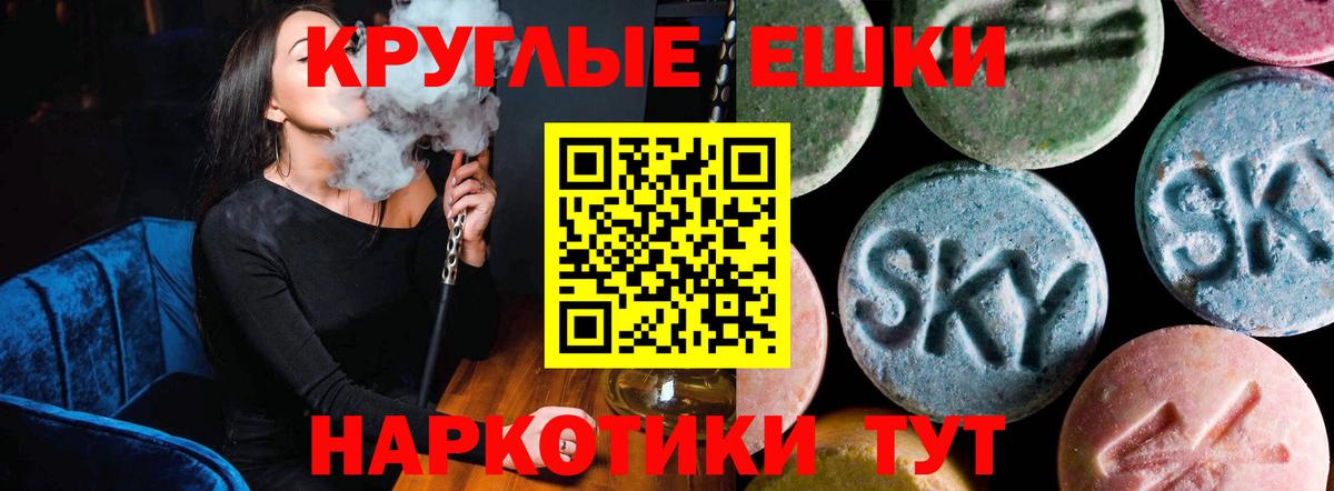 Омск  Экстази XTC  Ecstasy Cube  ЭКСТАЗИ  Вход с VPN 