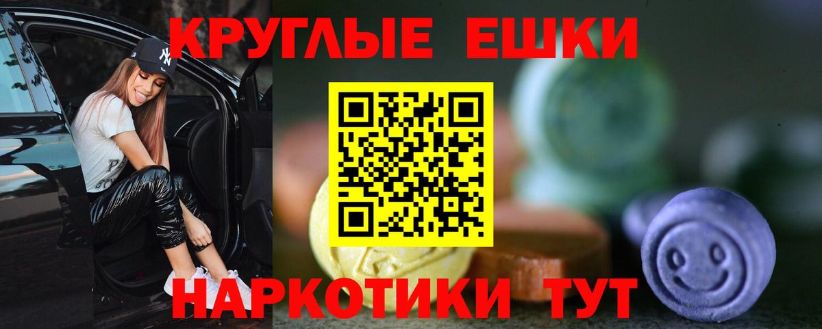 Бошки Шишки  ГЕРОИН  Омск  Кокаин  Мефедрон кристаллы  ГАШ  Вход с VPN  КЕТАМИН 