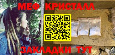 каннабис Рыбинск