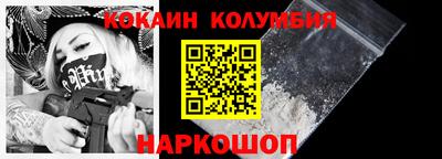скорость Севастополь