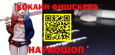 скорость Севастополь