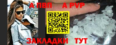 каннабис Рыбинск