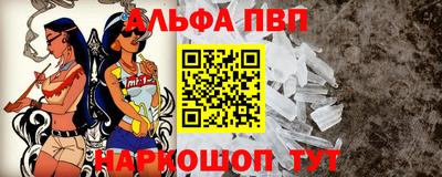 а пвп мука Рузаевка
