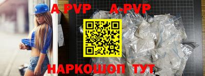 герыч Рязань