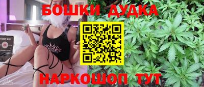 каннабис Рыбинск