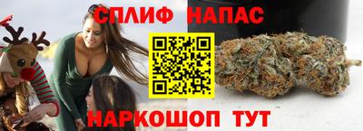 каннабис Рыбинск