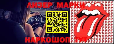 кокаин перу Северобайкальск