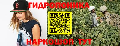 каннабис Рыбинск