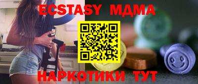 каннабис Рыбинск