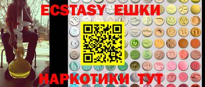 а пвп мука Рузаевка