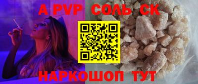 каннабис Рыбинск