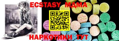а пвп мука Рузаевка