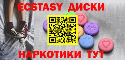 каннабис Рыбинск