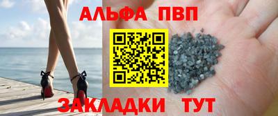 каннабис Рыбинск