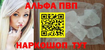 каннабис Рыбинск