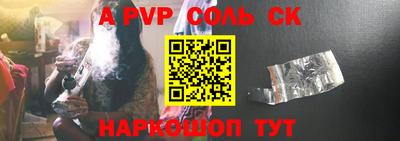 каннабис Рыбинск
