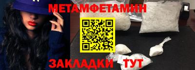 а пвп мука Рузаевка