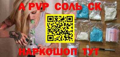 каннабис Рыбинск