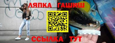 а пвп мука Рузаевка