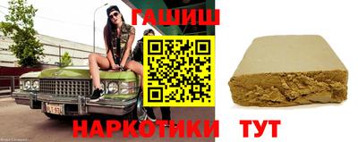 каннабис Рыбинск