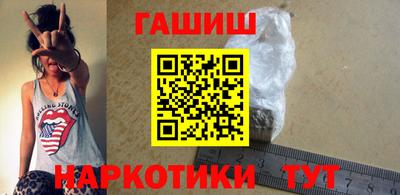 кокаин перу Северобайкальск