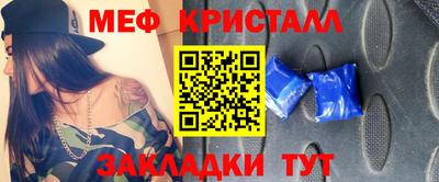 каннабис Рыбинск
