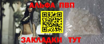 каннабис Рыбинск