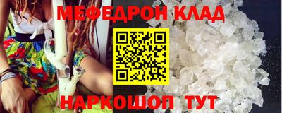 каннабис Рыбинск