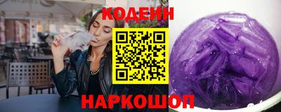 кокаин перу Северобайкальск