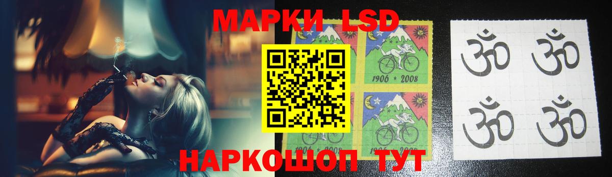 ЛСД экстази ecstasy  Лсд 25 экстази ecstasy  Омск  Вход с VPN 