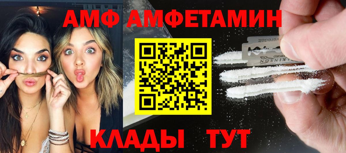 Первитин витя  Первитин  Первитин витя  Омск  Вход с VPN 
