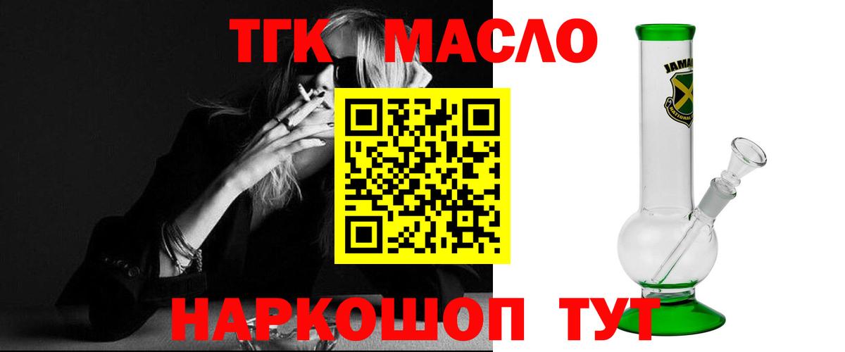 Омск  ТГК Wax  Вход с VPN 
