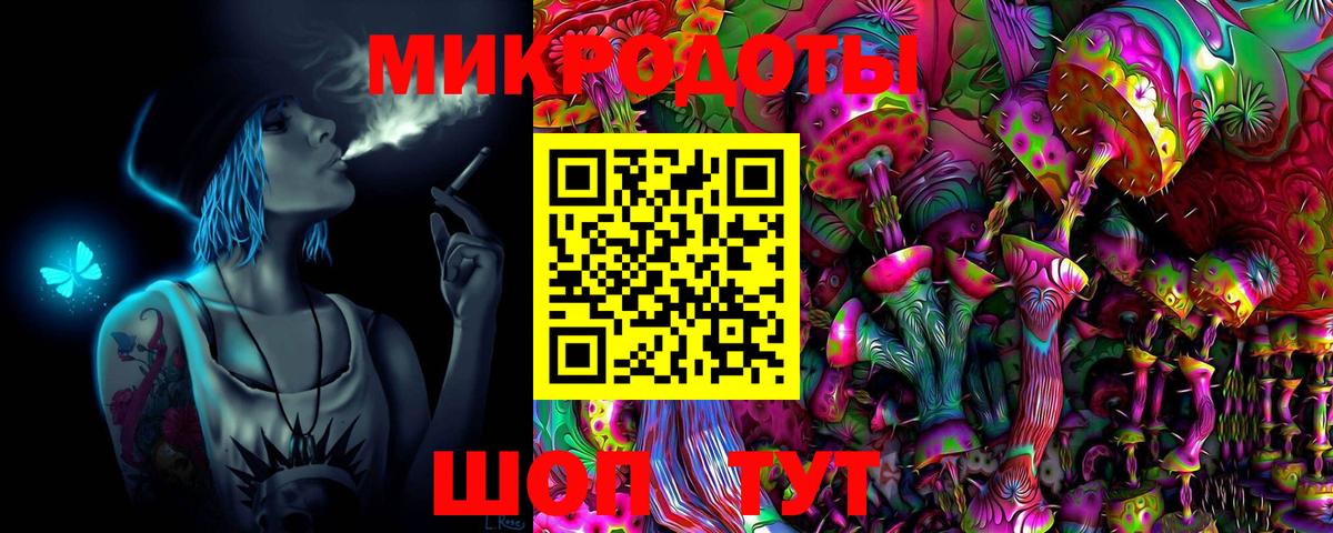 Псилоцибиновые грибы Омск