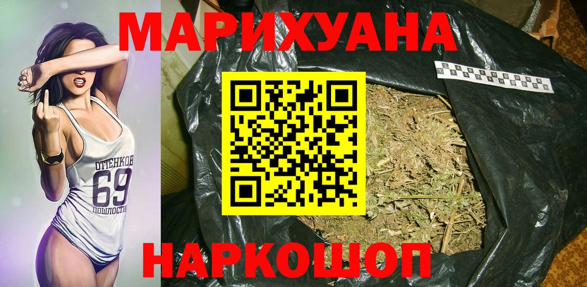 Каннабис VHQ Омск