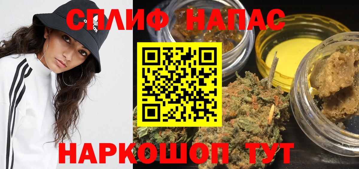 Бошки Шишки Ganja  Шишки марихуана тримм  Омск  Марихуана White Widow  Вход с VPN 